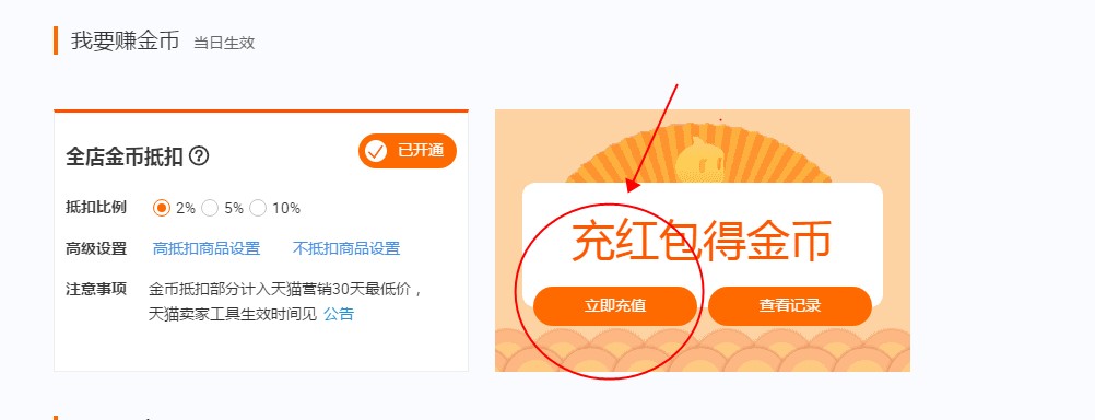 新手开淘宝店铺如何挖掘卖点,淘宝c店怎么做才能赚钱