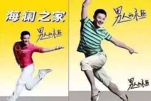 盘点那些明星拍的魔性广告,盘点明星拍过最尴尬的广告