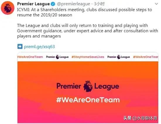 利物浦夺队史英超首冠,利物浦最近的英超冠军赛程