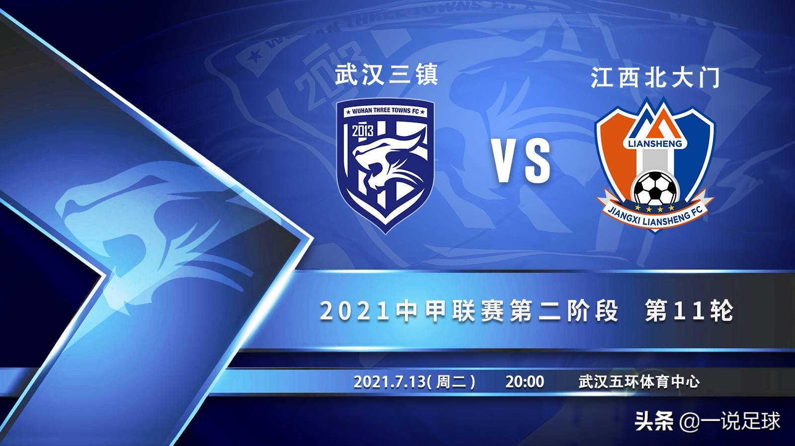 欧洲杯持续关注,关注2024欧洲杯