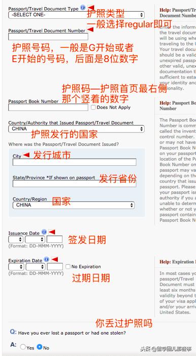 想要申请去美国留学,申请美国ds160表怎么交费用