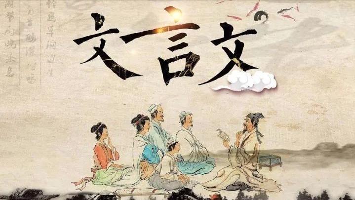 孩子文言文不好怎么办,孩子文言文阅读如何提高