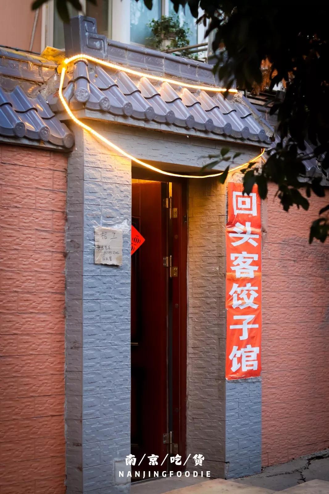 迈皋桥美食探店,迈皋桥万谷慧美食