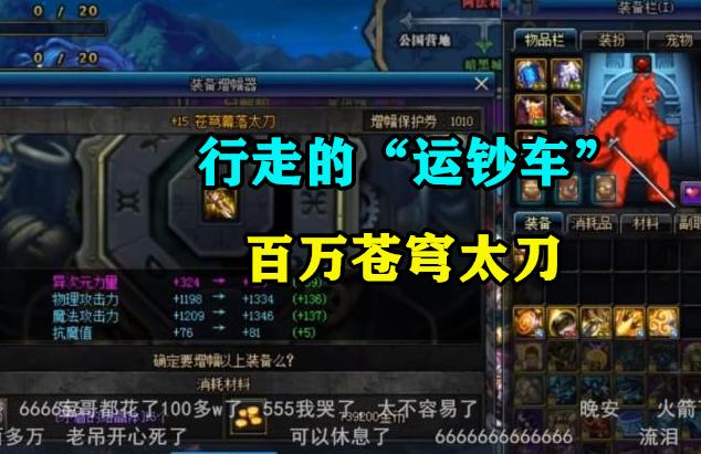 dnf最新副本旭旭宝宝,dnf旭旭宝宝每天花多少钱