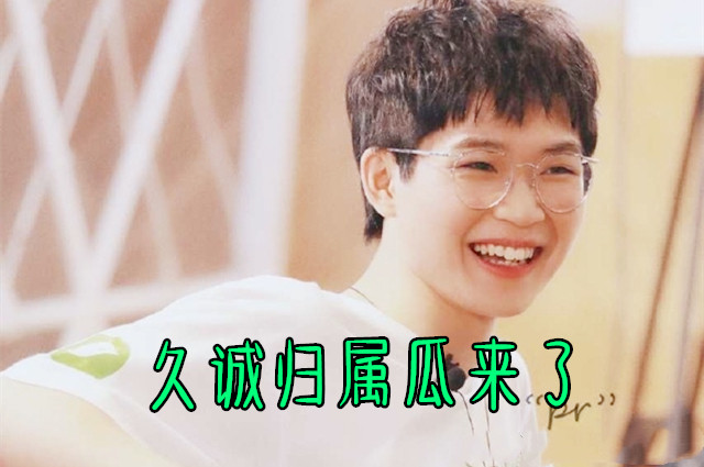 久诚回归首秀各直播间,久诚新赛季mvp