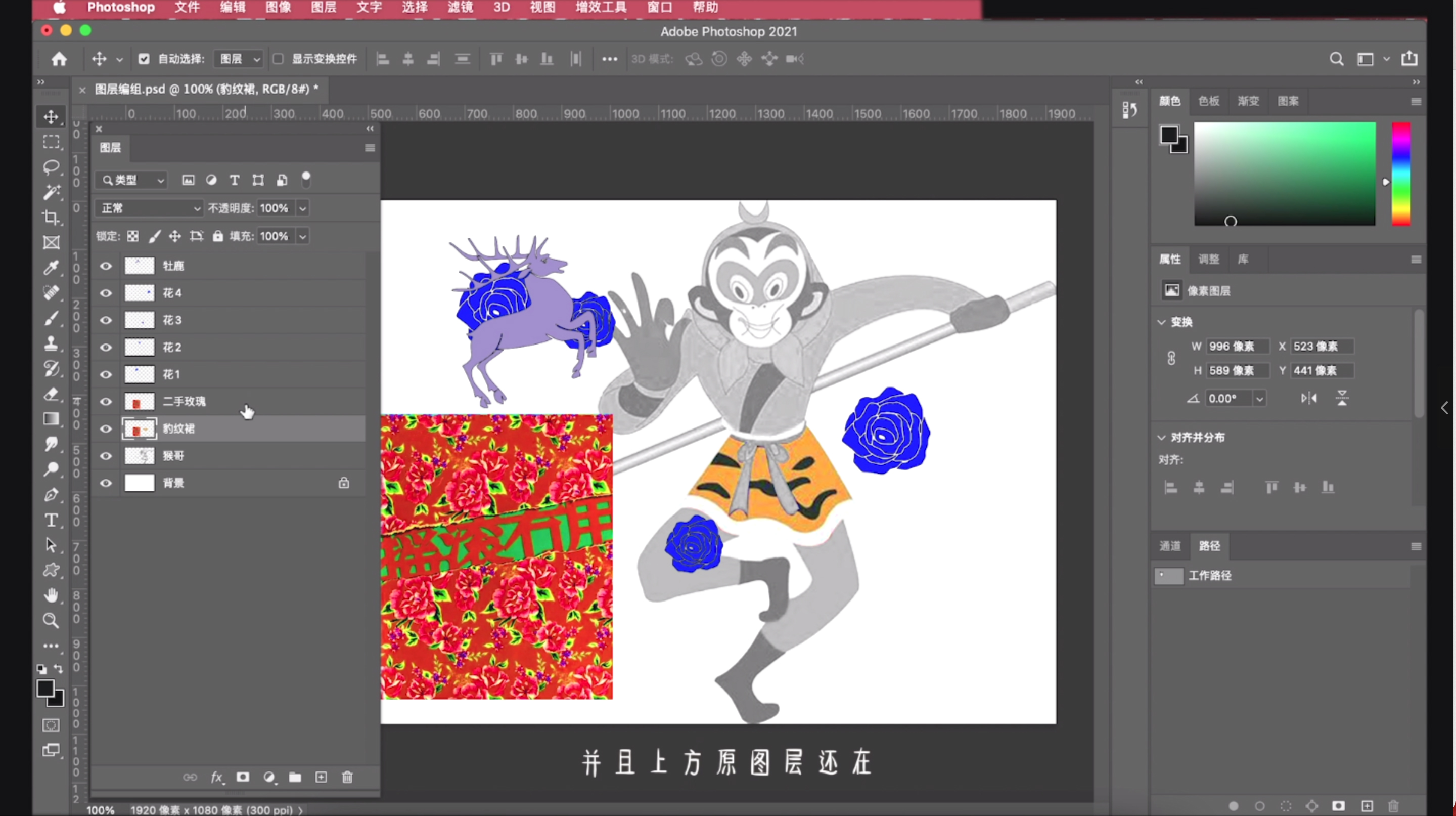 7.0版本的ps图层如何合并,合并图层和拼合图层的区别