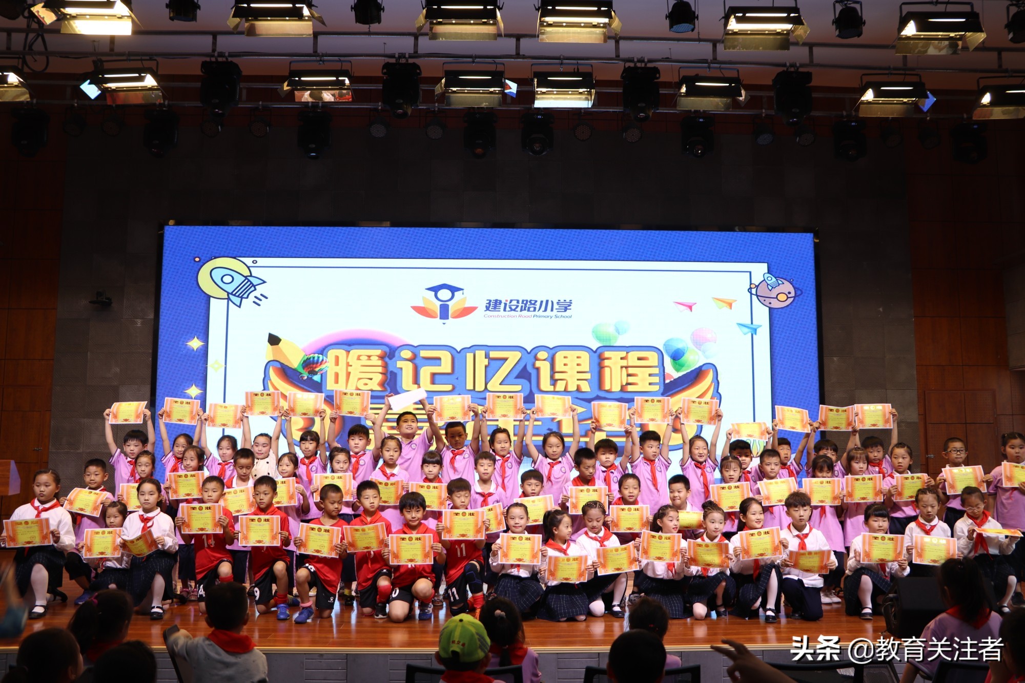 真知真学真成长—建设路小学隆重举行“暖记忆”课程嘉年华活动