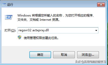ie浏览器无法打开连接按钮,ie浏览器无法访问复制的链接