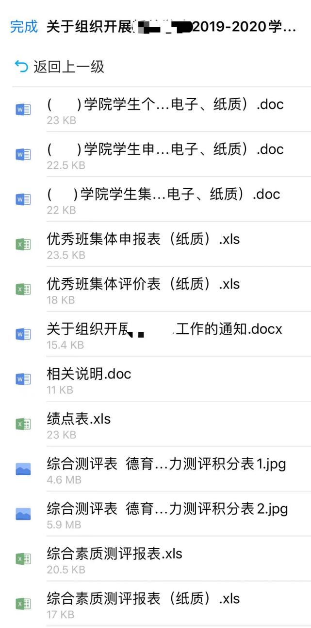 网易邮箱大师如何查看已发送邮件,网易邮箱大师怎么样好用不