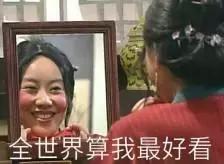 天气丹和雪玉凝的区别,雪玉凝和天气丹哪个好