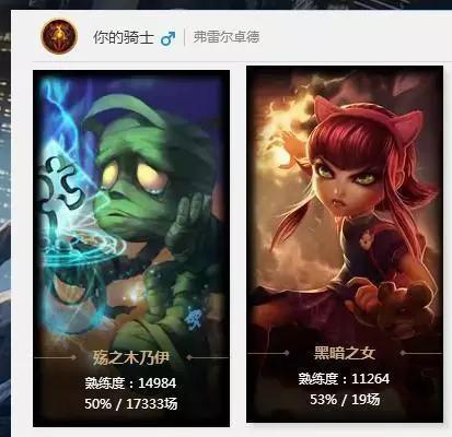 lol有趣的id五个人合集,lol那些令人吃惊的id