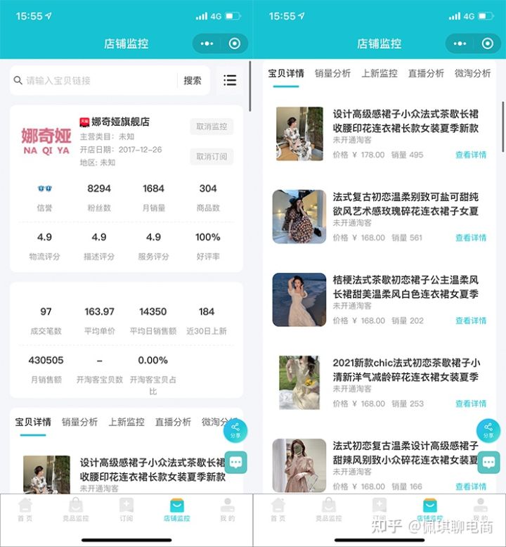 如何三步搞定直通车关键词,直通车关键词操作技巧