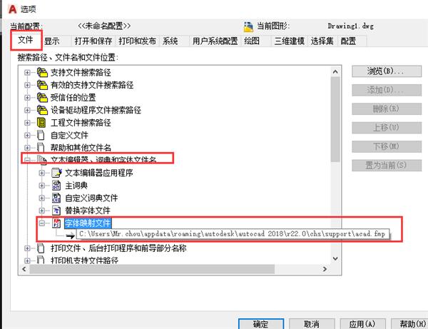 cad打印时出现乱码的字体怎么解决,CAD图纸出现乱码如何处理
