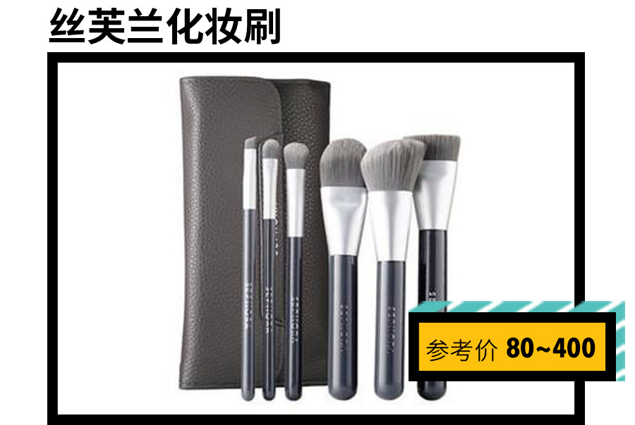 最低只要10块钱！这些网红单品实在是太可怕了！