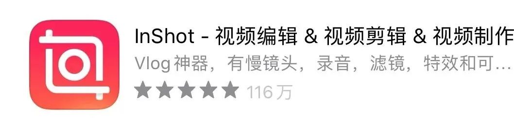 日常vlog用什么app剪视频,适合剪vlog的app