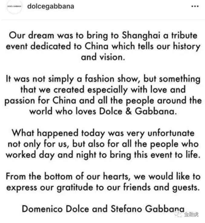 dg辱华品牌现状,dg品牌辱华事件看法