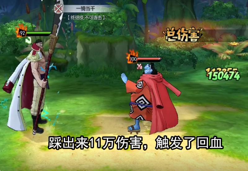 燃烧意志绝望的决斗甚平怎么打,燃烧意志甚平绝望战斗