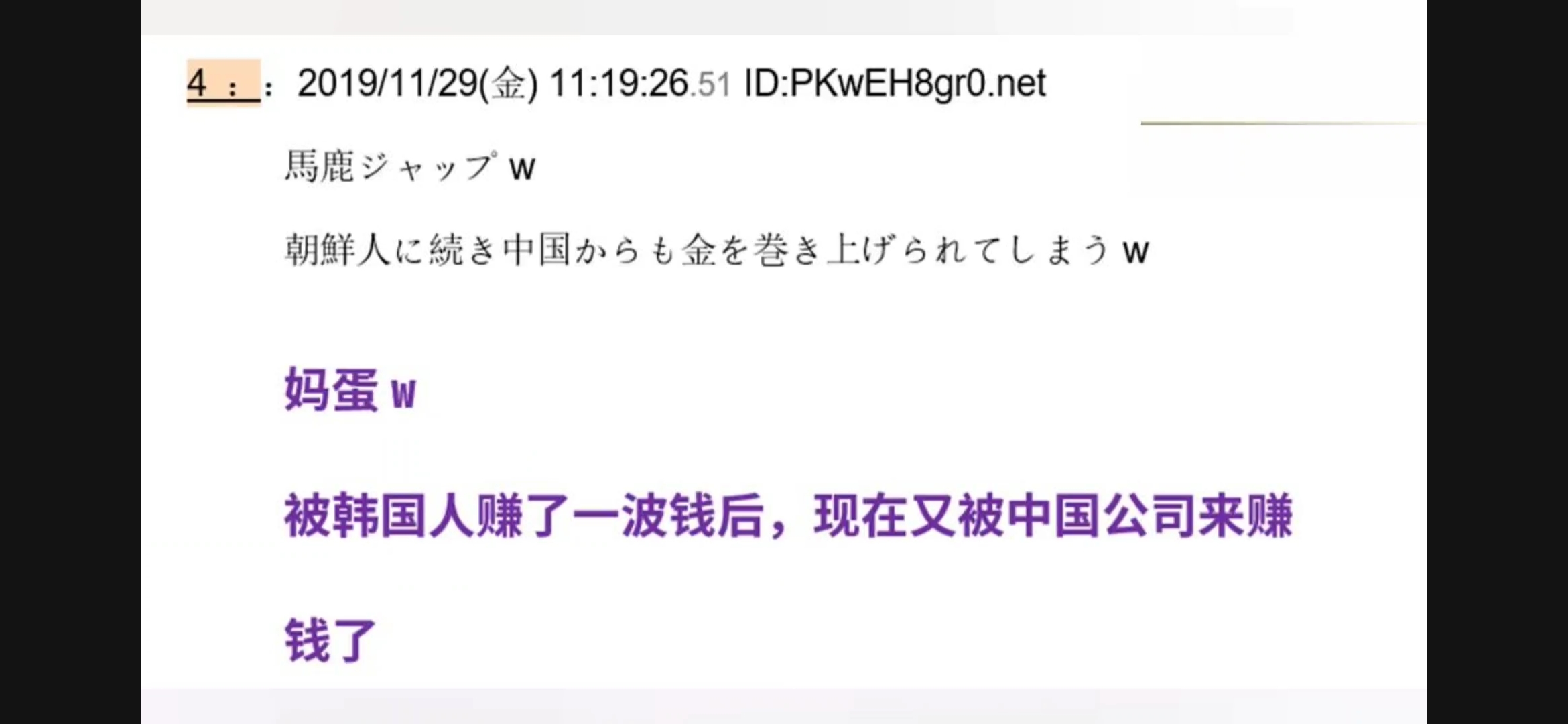 中国游戏在日本有多火荒野行动,中国手游吸金135亿