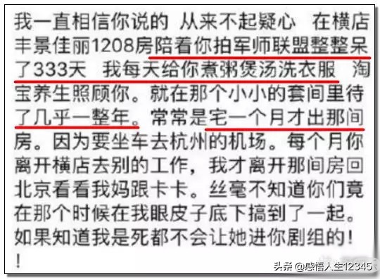 渣男遇上拜金女？吴秀波和小三这出戏越来越狗血了