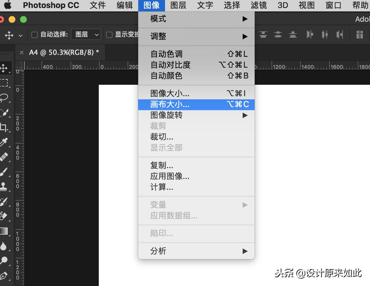 办公ps全套教程免费版,ps文件印刷前需要注意什么