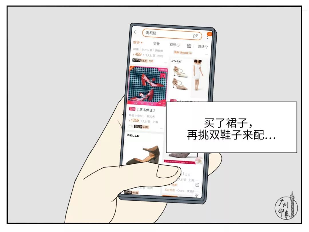 花钱太过分,花钱太奢侈