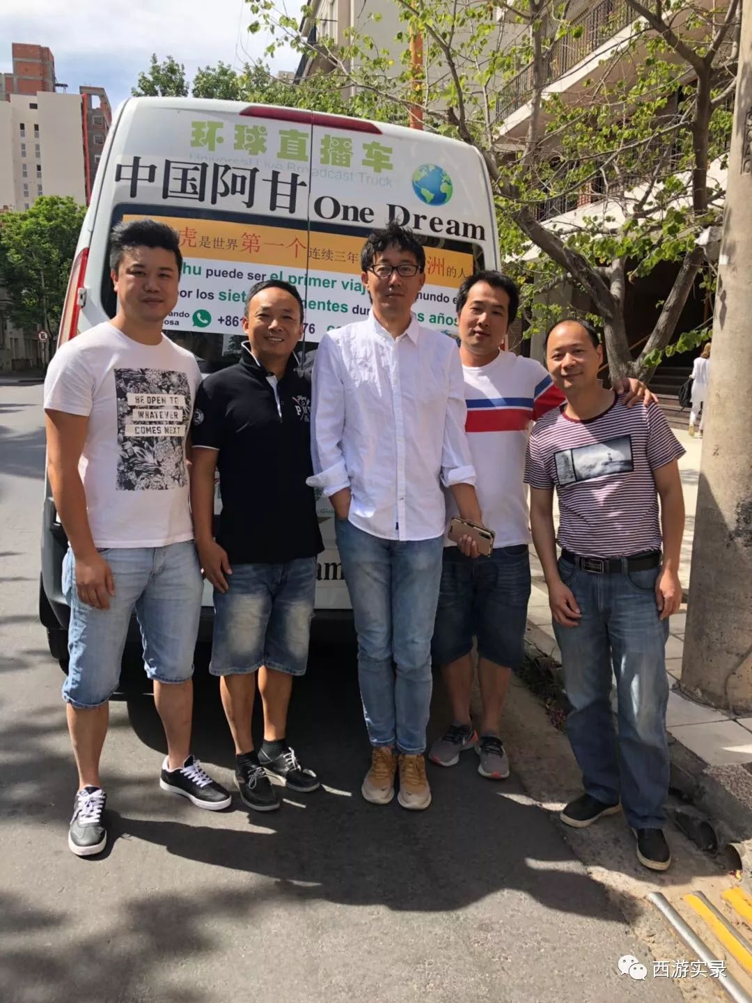 史上最牛沪C开到了世界尽头