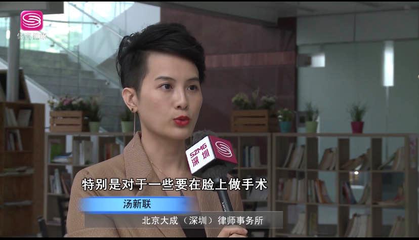 声称能祛眼袋不料效果难兑现消费者要求壹号美都退全款