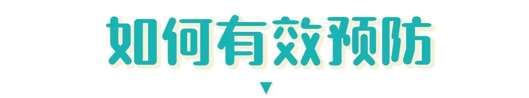 怎样预防马桶传染hpv,hpv怎么预防被传染