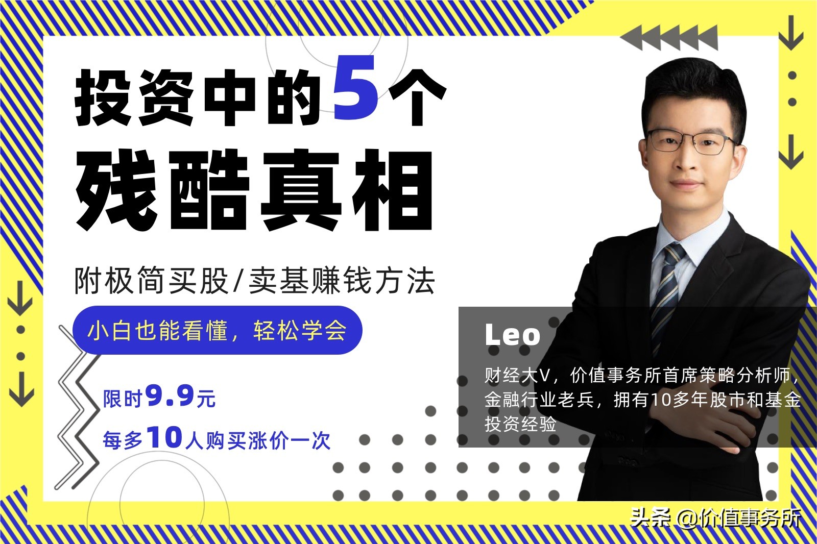暴涨130%，这个股票被全球知名*币特比**交易所借壳，将成100倍股？