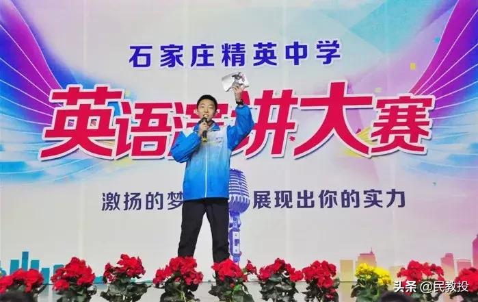 石家庄精英中学校长李金池纪录片,石家庄精英中学校长李金池被采访