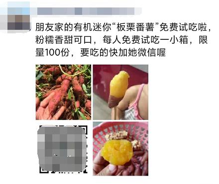 免费试吃套路大全,水果免费试吃攻略