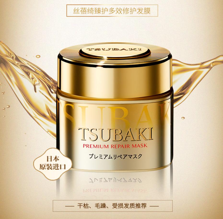 资生堂护肤品推荐排行榜前十名,资生堂个人护理护发平价好物