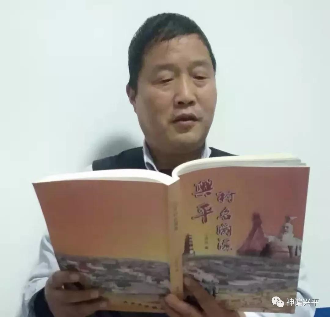 来，浪谝咸阳兴平人的性格，看准不准