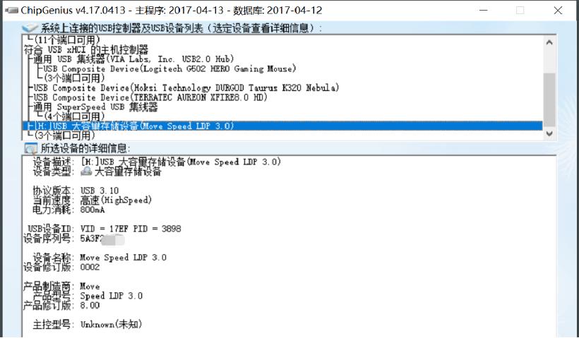 高性价比移动u盘,隐藏超级好看的u盘