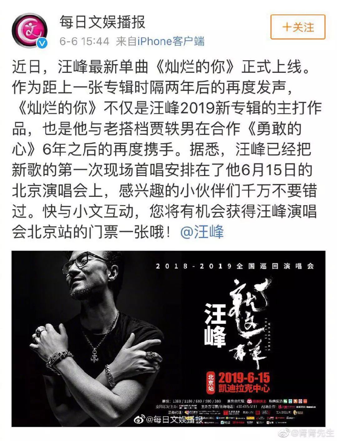 林志玲和日本丈夫近况,林志玲日本老公现状