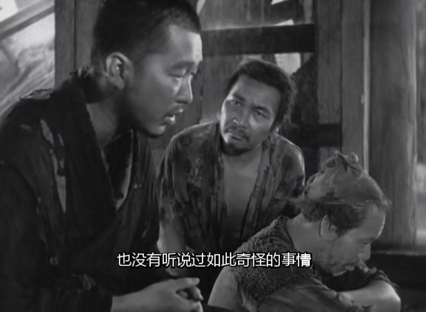 罗生门电影的深度解析,电影罗生门细思极恐