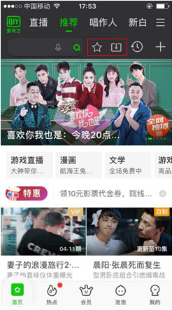 爱奇艺作品管理在哪里,爱奇艺怎样做新媒体运营