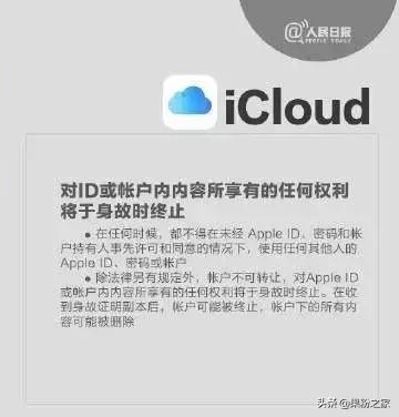 微信和支付宝账号谁来继承,支付宝微信账号怎么继承