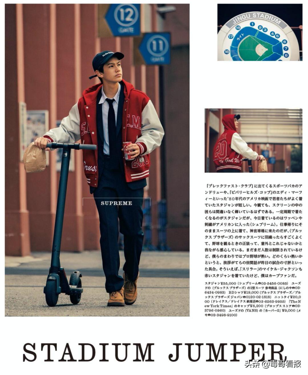 春季cityboy机能穿搭,cityboy上衣怎么选择