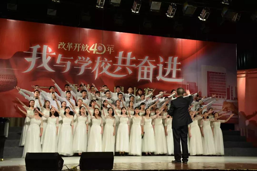 改革开放四十周年献礼,改革开放四十年坚定信心再出发