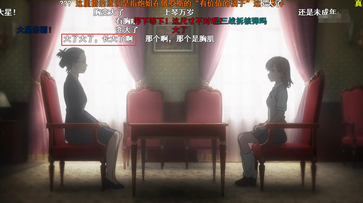 超炮t结局,超炮t最后一集