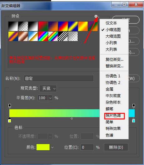 ps怎么用蒙版把颜色变为渐变,ps怎样将图片颜色渐变白色