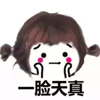 网监点名虎牙新闻主播,网红主播被警察拦下来