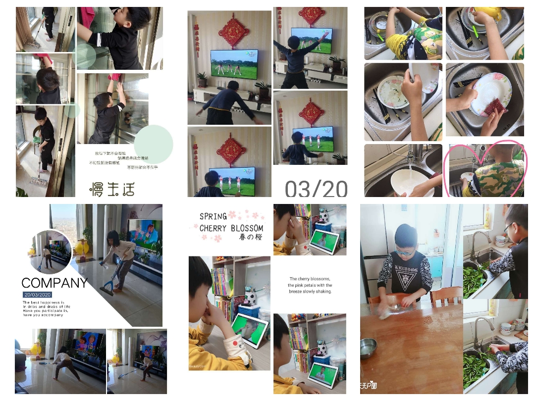 踏实努力,静待花开!——临沂湖南崖小学自主学习纪实