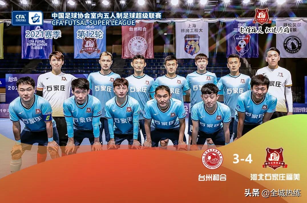 团结一心决战双11,团结一心总决赛冠军