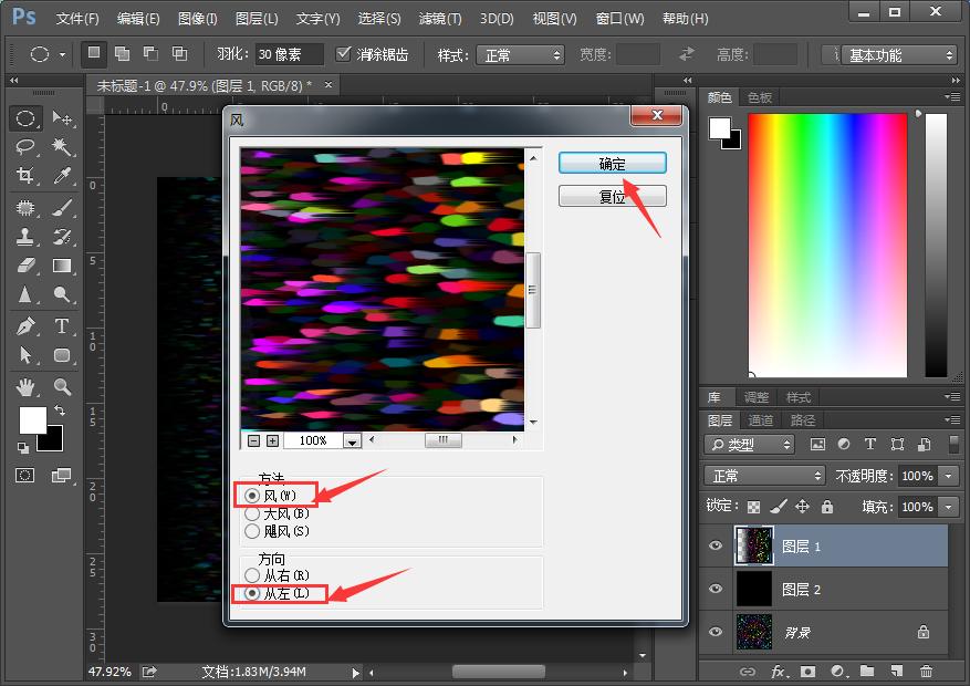 ps如何快速设计漂亮的烟花效果,怎么用psp烟花