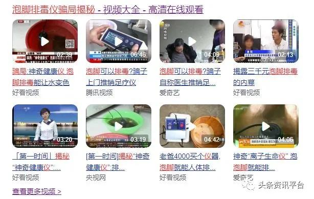 中氢平通仪真的能排毒吗,中科氢量平通仪真的有效果吗