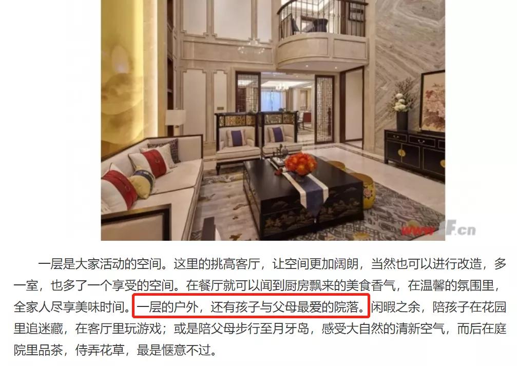 中梁郁洲府,连云港中梁郁洲壹号院排屋1楼