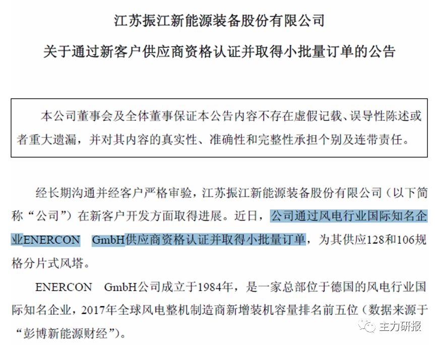 第一财经嘉宾吴俊琛完整版,吴俊琛5g时代最确定的事