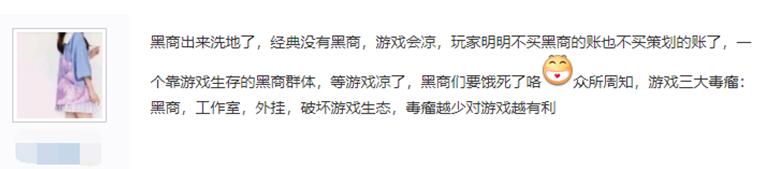 dnf商人必买道具,dnf土豪脱坑要碎了所有装备